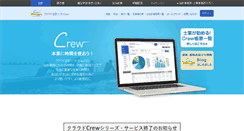 Desktop Screenshot of crew-hybrid.com